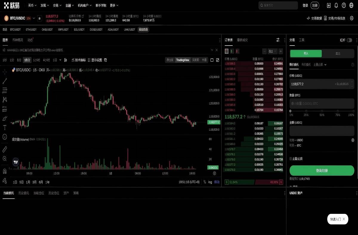 中国虚拟货币app怎么下载教程及最新下载方式平台技术架构与安全特性展示